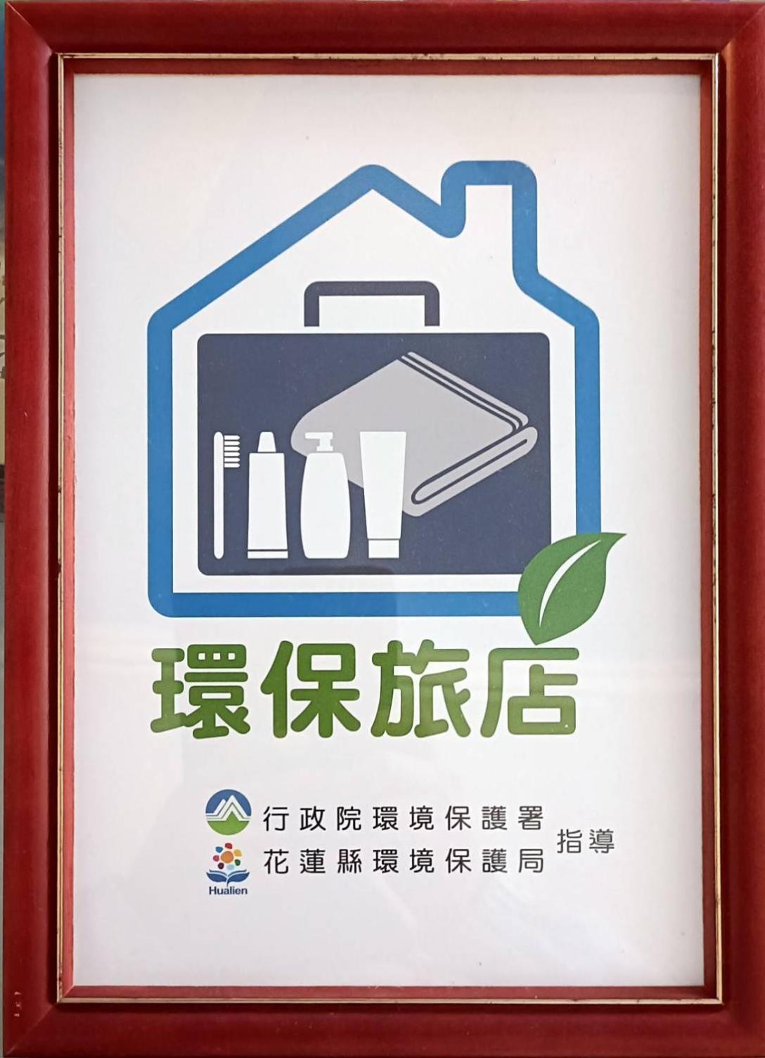 Lantian Baiyun Apartment Hualien City Luaran gambar